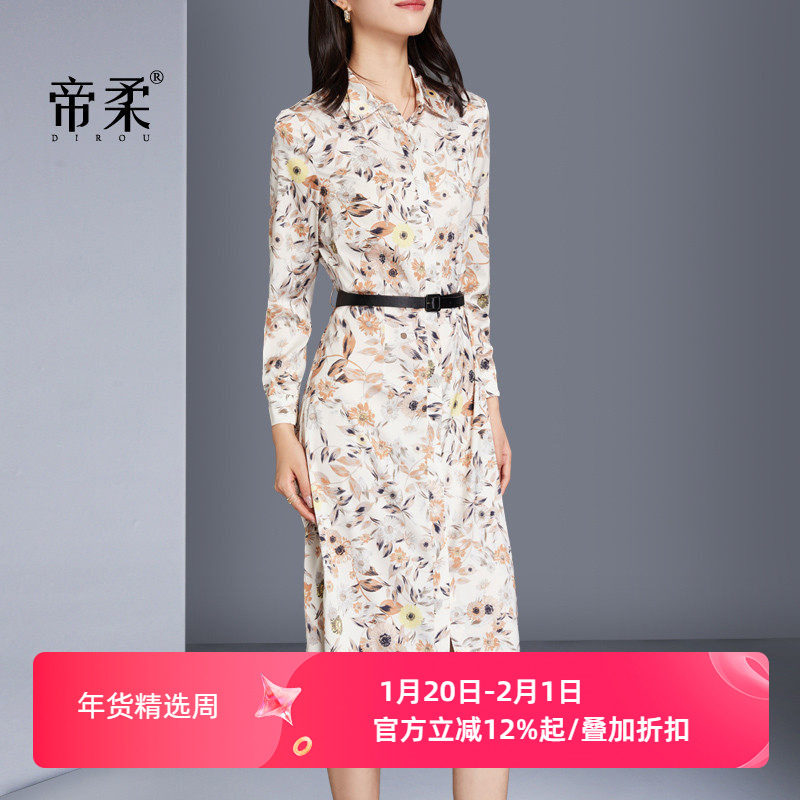 2025年秋季新款法式浪漫印花裙子修身长袖连衣裙女气质减龄中长款,女装/女士精品,连衣裙,淘宝优惠券,粉丝福利购,淘宝优惠卷