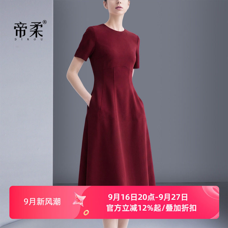 优雅名媛风端庄连衣裙夏季新款酒红色明媚圆领收腰显瘦中长礼服裙图片