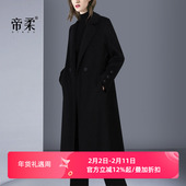 赫本风羊毛绒大衣女2025冬季 修身 显瘦经典 气质法式 呢子外套中长款