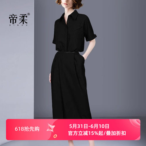 法式休闲时尚套装潮流高腰气质