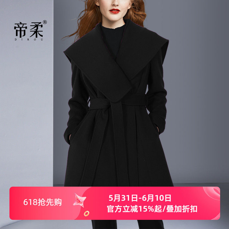 帝柔减龄大翻领黑色毛呢外套2025秋冬新品羊毛呢子大衣修身系带女