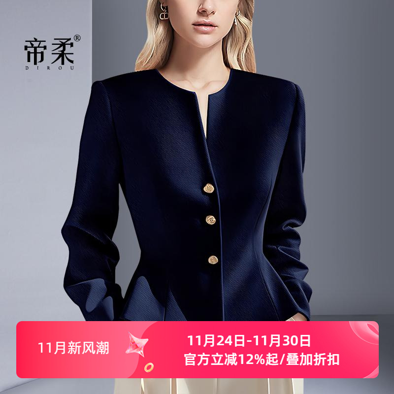 帝柔独特超好看小西装女2025秋季新款圆领气质减龄小香风短款外套