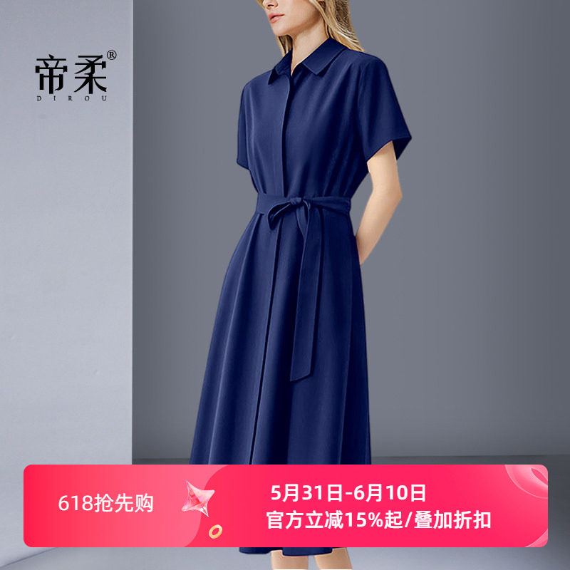 2026夏季新款淡人高知绑带束腰衬衫连衣裙通勤气质显瘦中长裙子女