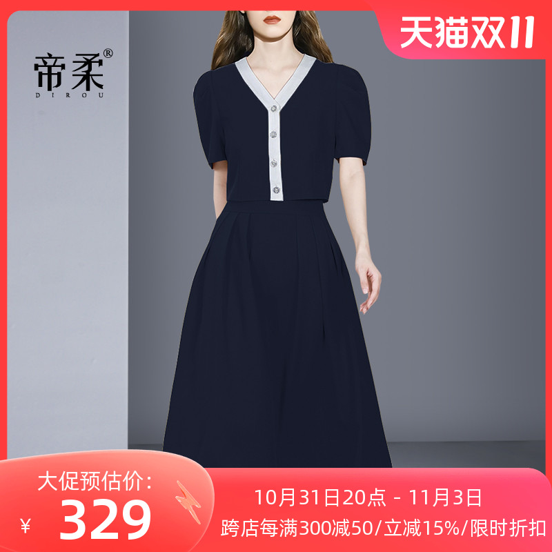 短袖上衣半身裙子两件套2023夏装新款法式复古温柔风名媛时尚套装