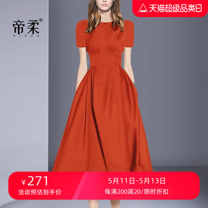 赫本风连衣裙2024夏季新款名媛气质高贵红色礼服大裙摆修身中长裙