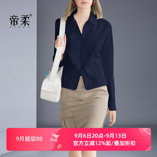 修身显瘦百搭通勤上衣长袖衬衫