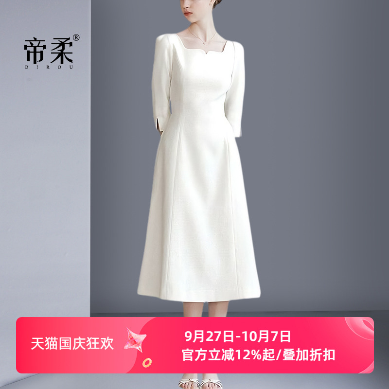帝柔法式气质高腰白色连衣裙