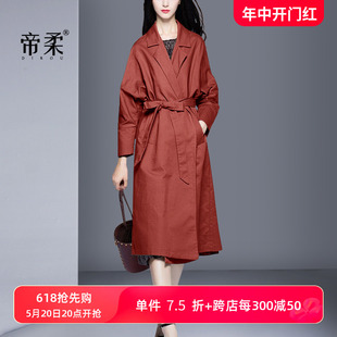 韩版 外套 时尚 2024年春季 风衣外套女中长款 休闲气质轻薄款 新款 修身