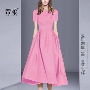 赫本风连衣裙2026夏季新款名媛气质高贵粉色礼服大裙摆修身中长裙