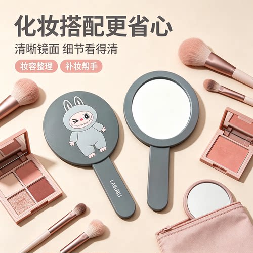 可爱卡通便携手持化妆镜清晰镜面