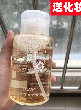 柏美姿卸妆水按压式清洁毛孔