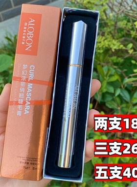 卷翘加密不晕染持久初学者睫毛膏