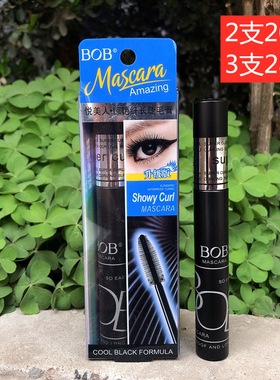 bob惊艳防水卷翘自然学生睫毛膏