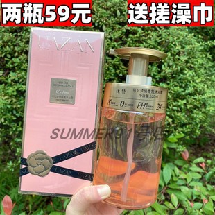 优赞真我绽放香氛沐浴露持久留香男女士通用大瓶家庭装香水沐浴乳