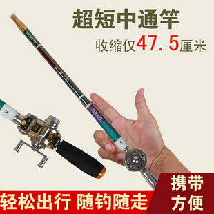 正品便携超短节定位中通鱼竿带轮一体内走线中通竿超轻超硬钓鱼竿