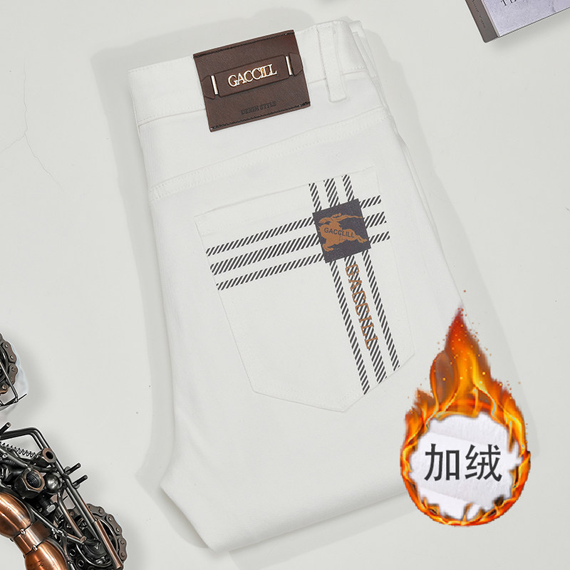 新款高端潮牌三防纯白色牛仔裤男秋冬加绒加厚弹力修身小直筒长裤