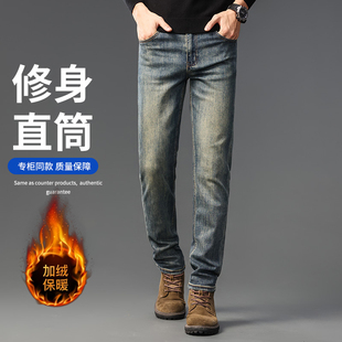 秋冬新款加绒加厚复古蓝弹力牛仔裤男士潮流百搭修身小直筒长裤子