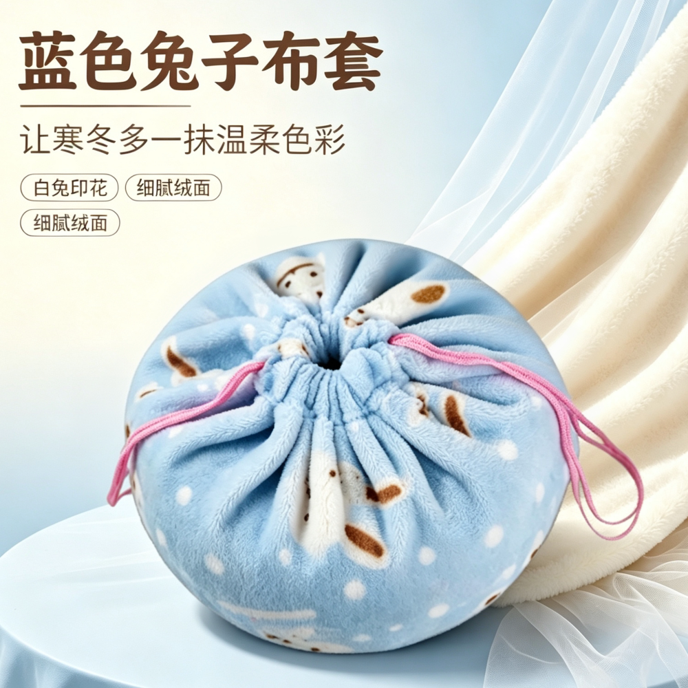 汤婆子布套大号绒布套手工双面加厚外套防烫布袋子保暖电热饼套子