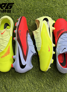 小胖哥耐克PHANTOM 6暗煞次顶FG真草长钉比赛训练成人足球鞋男女