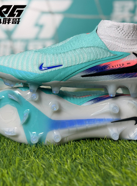 小胖哥XPG耐克PHANTOM 6 暗煞GX3高端FG天然草长钉比赛训练足球鞋