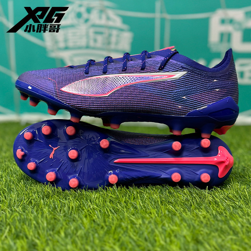 小胖哥XPG彪马ULTRA 5高端AG人草短钉比赛训练低帮飞盘足球鞋男女,运动鞋new,足球鞋,淘宝优惠券,粉丝福利购,淘宝优惠卷