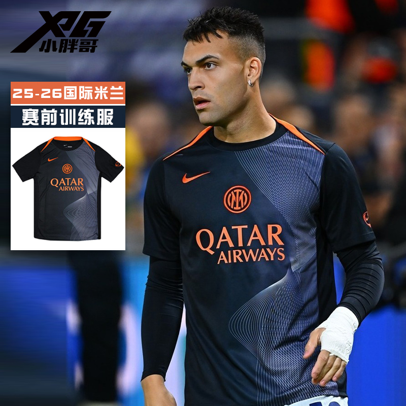 小胖哥XPG耐克25-26国际米兰T90系列赛前训练服比赛运动休闲球衣