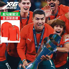 Little Fat Brother Xpg Puma 2025 Portugal Home Fan Edition Long Sleeve Cristiano Ronaldo Jersey Match Training Football Uniform for Men
