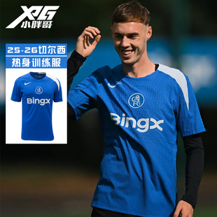 小胖哥XPG耐克25-26切尔西T90系列比赛训练运动休闲短袖球衣男女