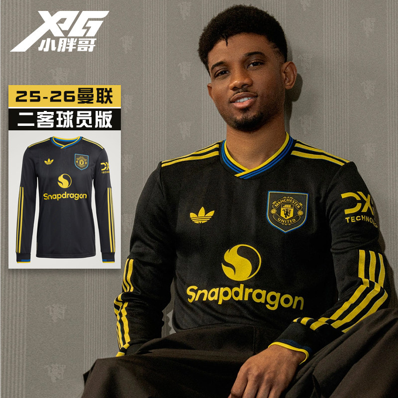 小胖哥XPG阿迪达斯25-26曼联第二客场球员版球衣长袖足球服成人男