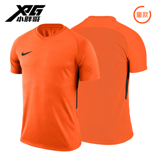 小胖哥XPG耐克Nike足球服套装运动训练大童儿童青少年短袖T恤短裤