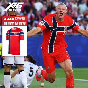 小胖哥XPG耐克2026世界杯挪威主场球员版球衣运动休闲短袖成人男