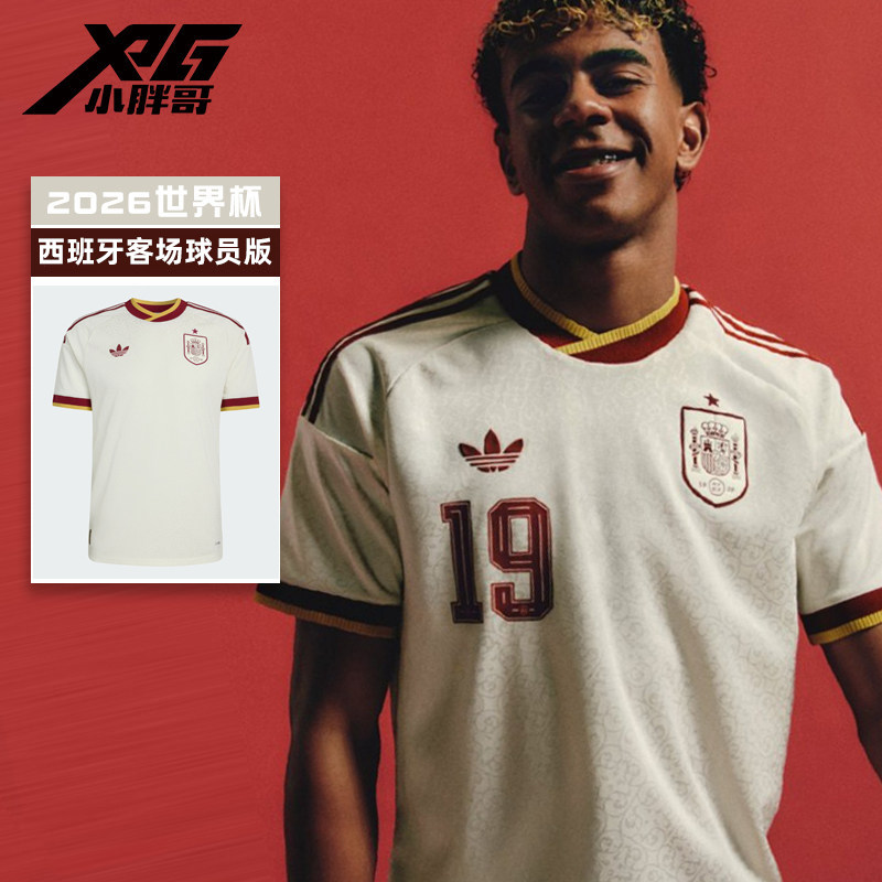 小胖哥XPG阿迪达斯2026世界杯西班牙客场球员版球衣运动休闲短袖