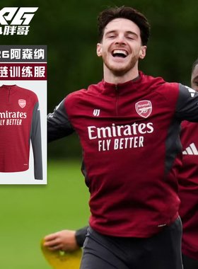 小胖哥XPG阿迪达斯25/26阿森纳球员版半拉链长袖比赛训练足球服男