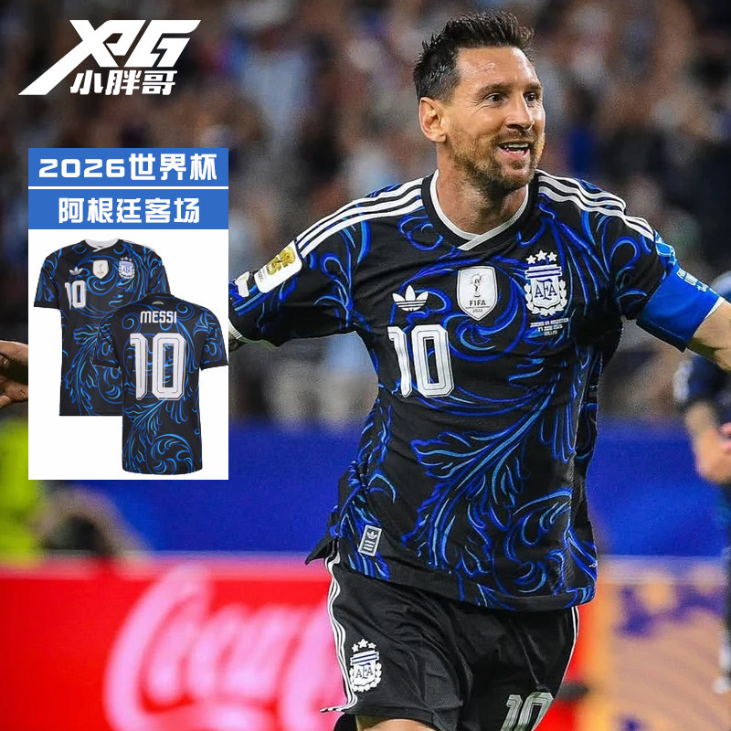 小胖哥XPG阿迪达斯2026世界杯阿根廷客场球员版10号梅西球衣短袖