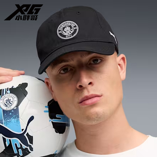 小胖哥XPG彪马25-26曼城棒球鸭舌帽运动休闲遮阳帽子成人男女