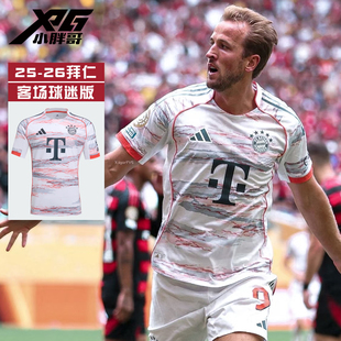 小胖哥XPG阿迪达斯25/26拜仁慕尼黑客场球迷版球衣短袖足球服成人