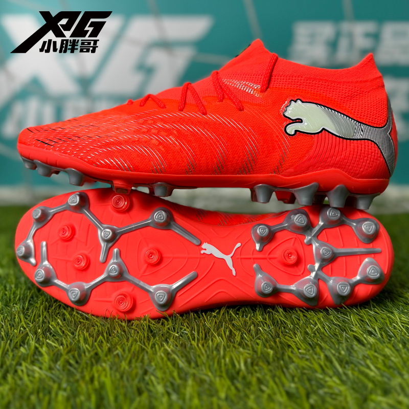 小胖哥XPG彪马FUTURE 9高端MG人造草比赛训练足球鞋成人男女