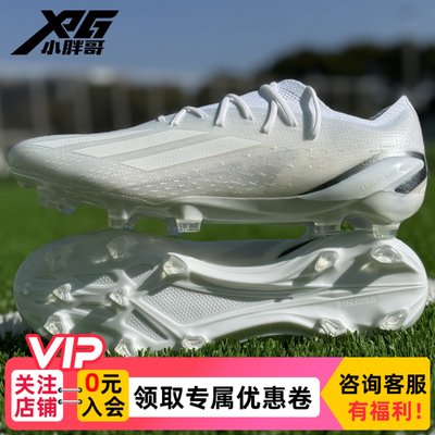 阿迪达斯XSPEEDPORTALFG足球鞋