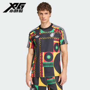小胖哥XPG阿迪达斯牙买加队复古足球休闲文化短袖T恤成人男