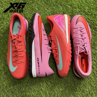 男女 小胖哥耐克C罗刺客16中端TF人草碎钉ZOOM缓震比赛训练足球鞋