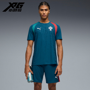 小胖哥XPG彪马2026世界杯葡萄牙国家队训练修身 T恤球衣成人男 短袖