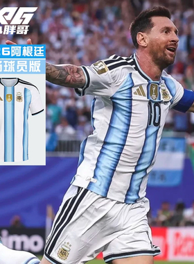 小胖哥XPG阿迪达斯2026世界杯阿根廷主场球员版球衣10号梅西短袖