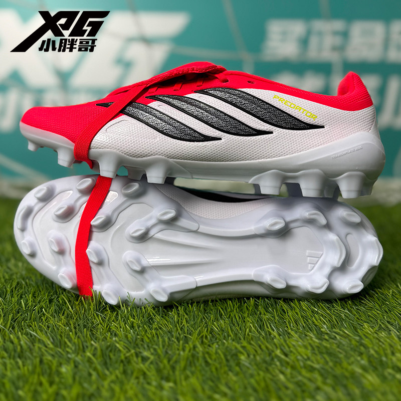 小胖哥XPG阿迪达斯猎鹰26中端2G/3G中国版AG短钉人草飞盘足球鞋男,运动鞋new,足球鞋,淘宝优惠券,粉丝福利购,淘宝优惠卷