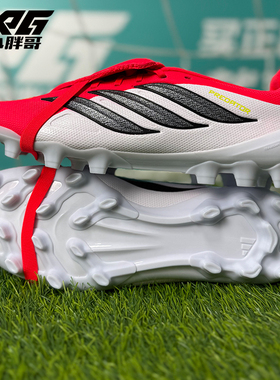 小胖哥XPG阿迪达斯猎鹰26中端2G/3G中国版AG短钉人草飞盘足球鞋男