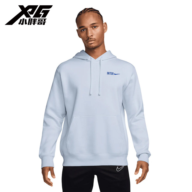 小胖哥XPG耐克25-26国际米兰足球运动休闲连帽套头衫长袖卫衣男,运动服/休闲服装,运动卫衣/套头衫,淘宝优惠券,粉丝福利购,淘宝优惠卷