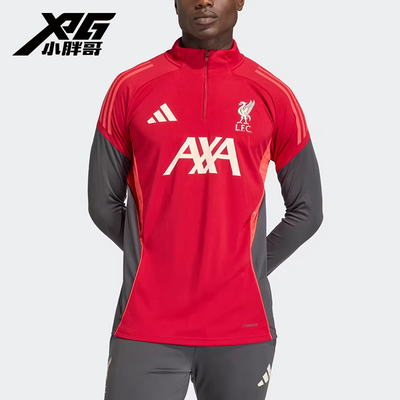 利物浦比赛训练半拉链长袖训练服