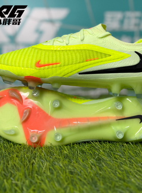 小胖哥XPG耐克PHANTOM 6 暗煞GX高端天然草FG低帮成人足球鞋男女