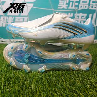 小胖哥XPG阿迪达斯2026世界杯梅西专属F50超顶FG长钉限量版足球鞋