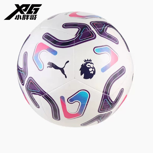 小胖哥XPG彪马26-27英超联赛机缝比赛训练耐磨3/4/5号足球男女