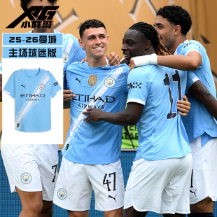 小胖哥XPG彪马曼城25-26主场球迷版球衣比赛训练短袖足球服成人男